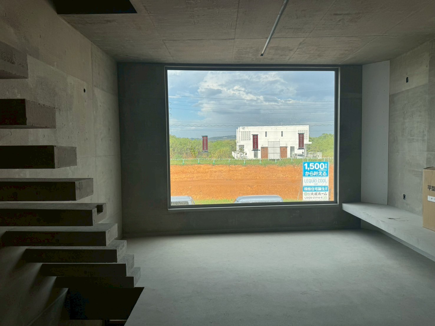 日本語: LDK窓から外界を借景｜English: Living room with window framing outdoor scenery